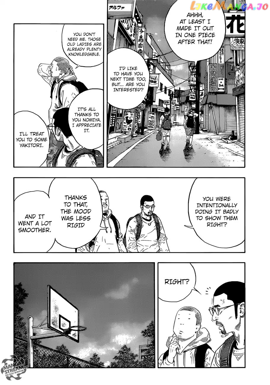 Real, Chapter 85 image 14